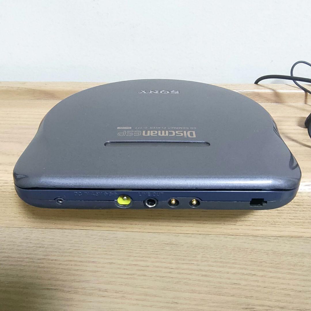★SONYDiscman ESP D-777ポータブルCDプレーヤー希少ジャンク