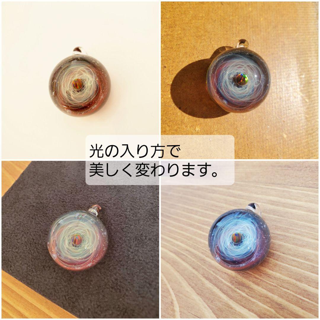 宇宙ガラス +a ブラックオパール 赤