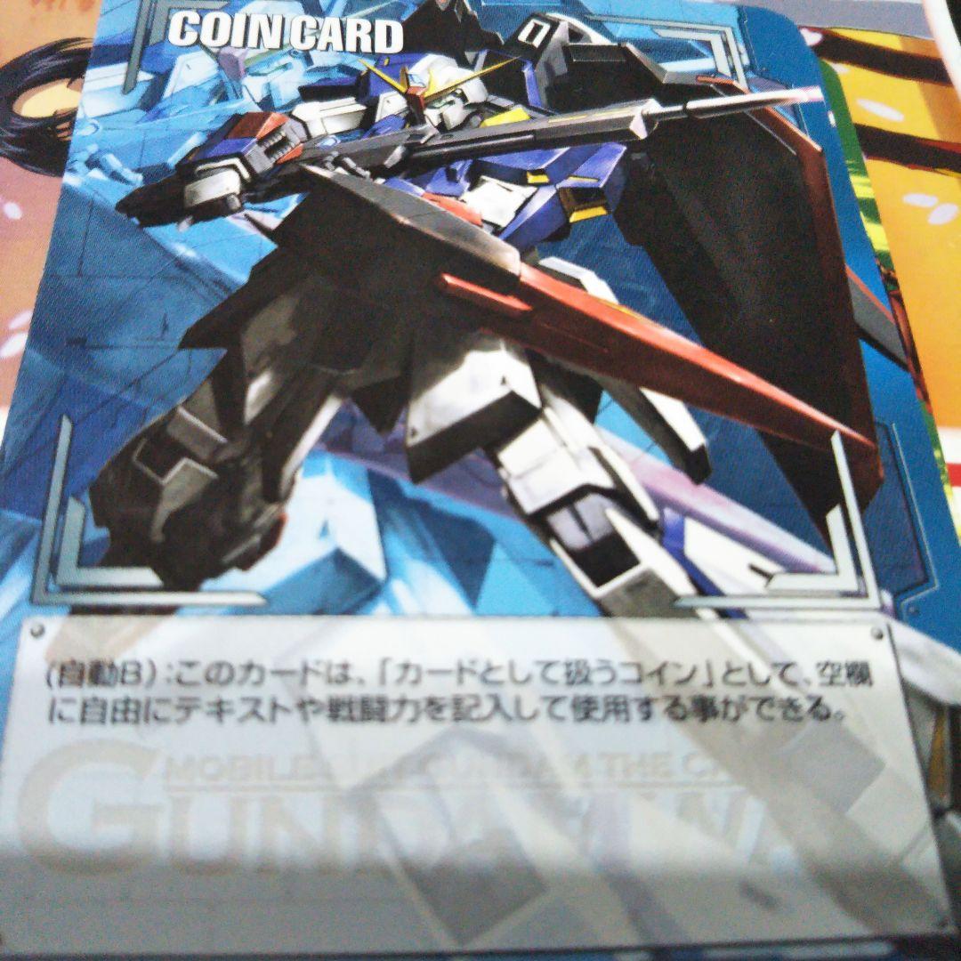 ガンダムウォー　カードセット未使用ですが念のためプレイ用です
