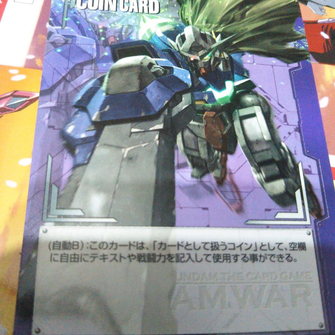 ガンダムウォー　カードセット未使用ですが念のためプレイ用です