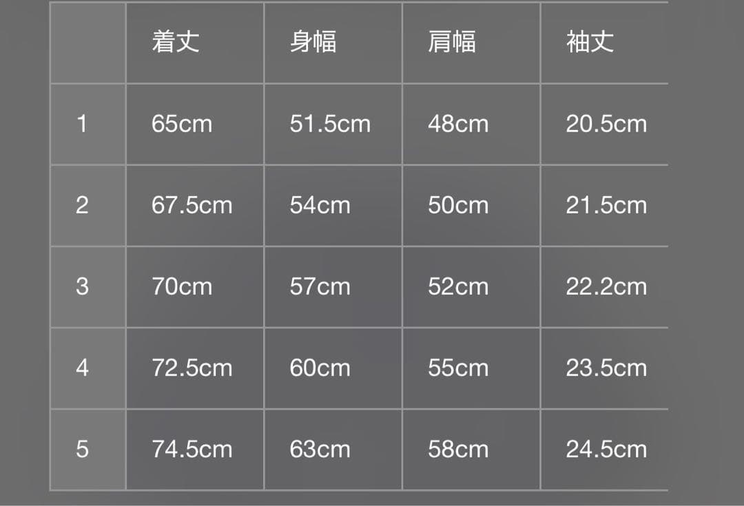 み*8様 定価〜 UNDERCOVER meets fragment tee X