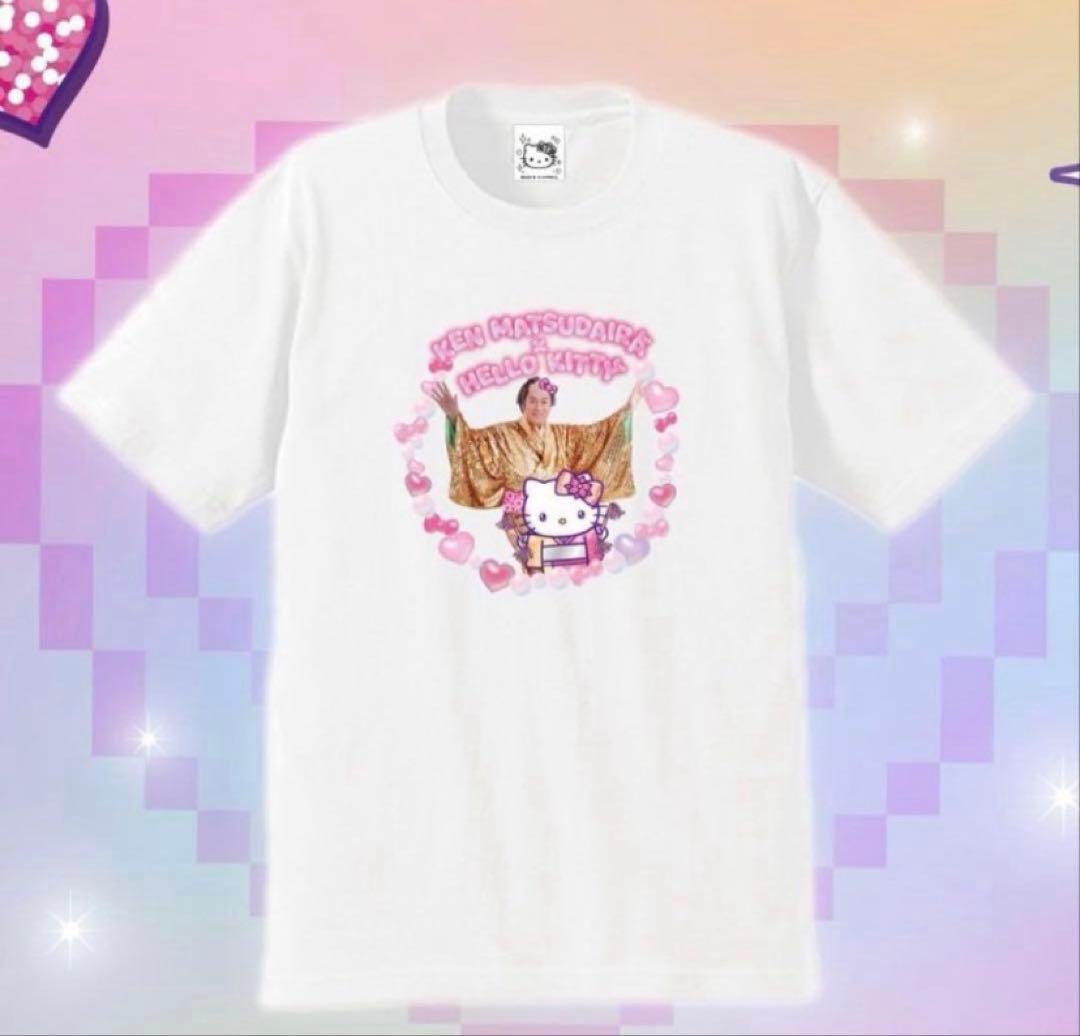 マツケンサンバ キティ コラボTシャツ Lサイズ