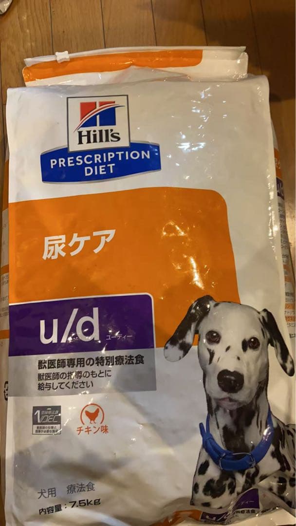 ヒルズ プリスクリプションダイエット u/d 尿ケア 犬用療法食 7.5kg