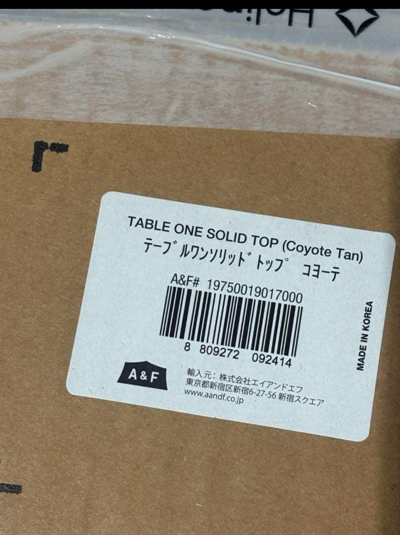 Helinox ヘリノックス テーブルワン ソリッドトップ コヨーテ　天板脚袋
