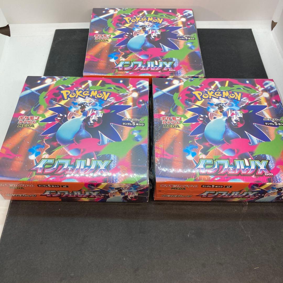 新品ポケモンカード　インフェルノＸ　シュリンク付き　3BOX