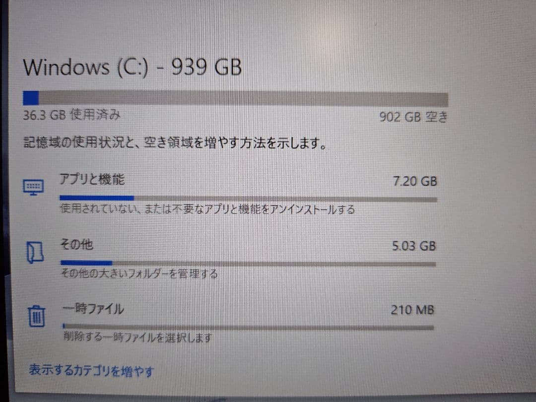 お値下。HP Spectre x360 CORE i7 美品 訳あり