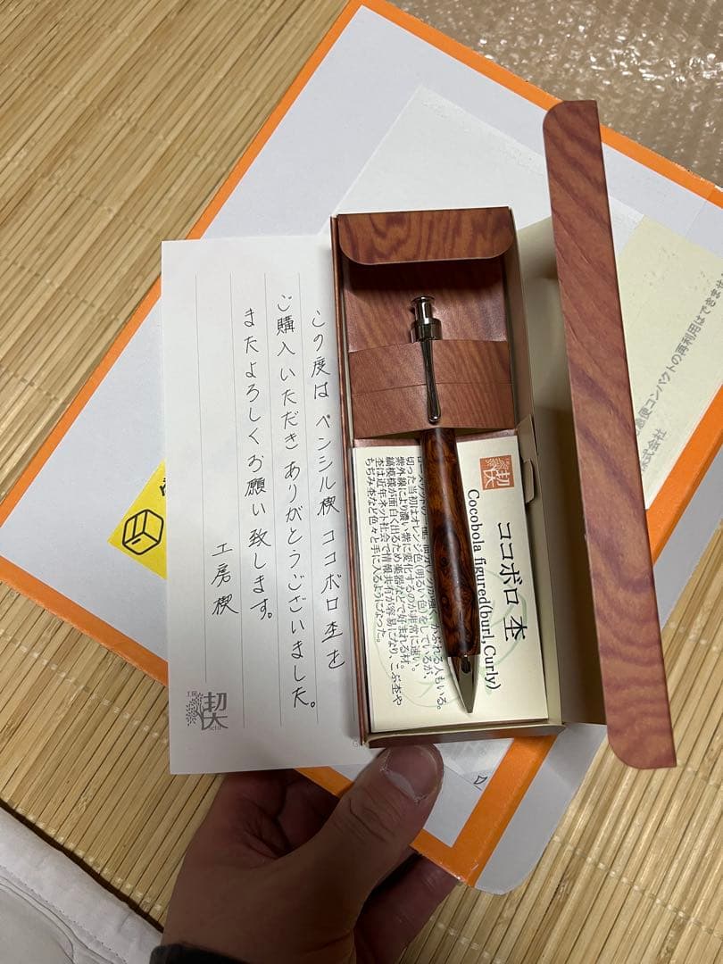 工房楔　0.5mmペンシル楔　シャーペン　ココボロ