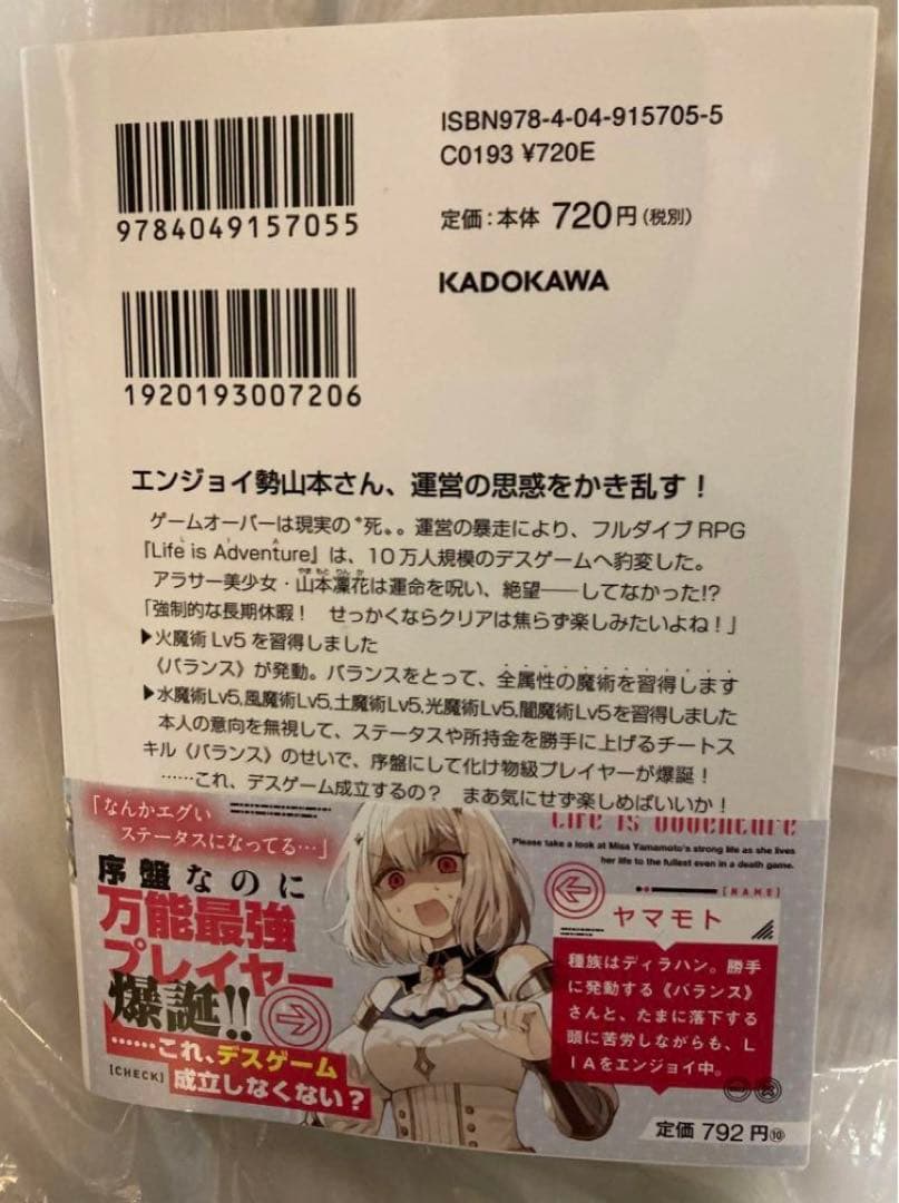 転生したらスライムだった件 小説 特装版 まとめ売り
