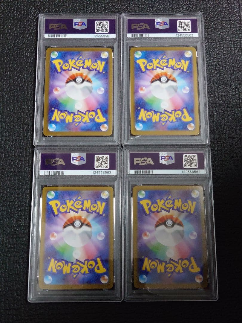 【4連番】フシギダネ・フシギソウAR・メガフシギバナexSAR・SR b