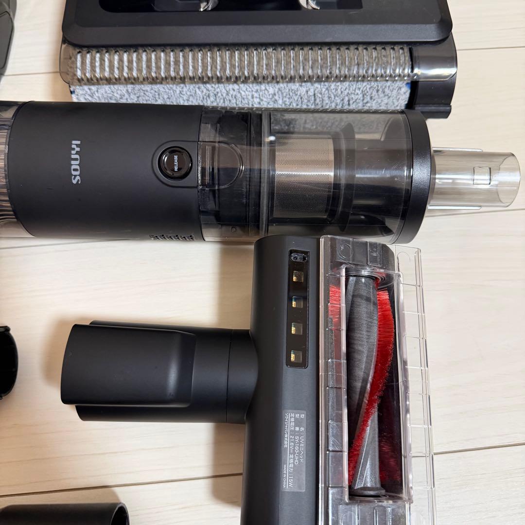 SOUYI コードレス水拭き掃除機 Black Hole X1