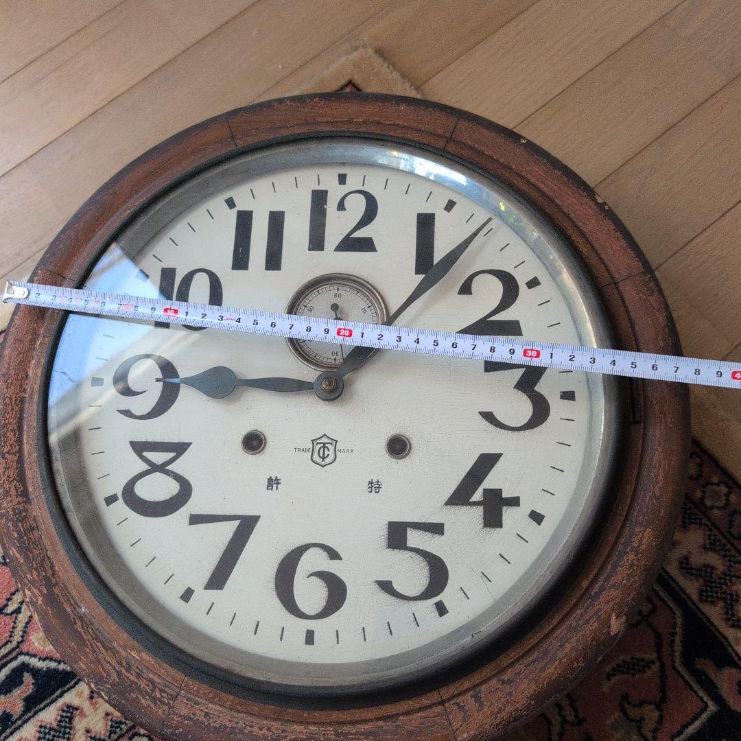 昭和レトロ木製掛時計 機械式 ホワイト文字盤