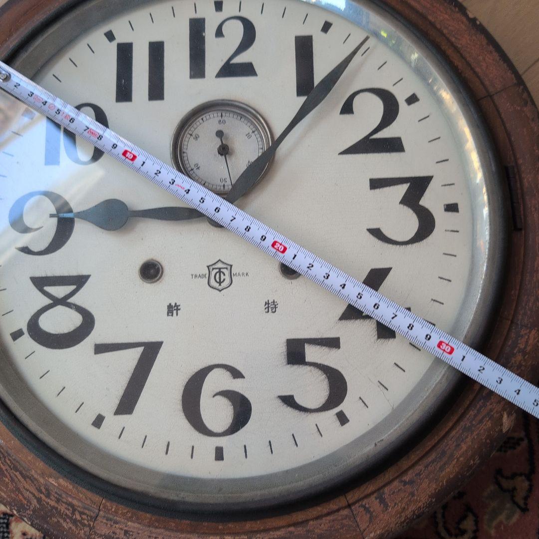 昭和レトロ木製掛時計 機械式 ホワイト文字盤