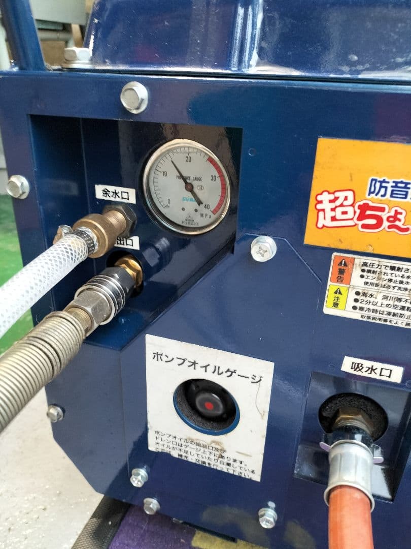 Olive 精和 超ちょ〜小型 防音型 高圧洗浄機 JC-1513SLI