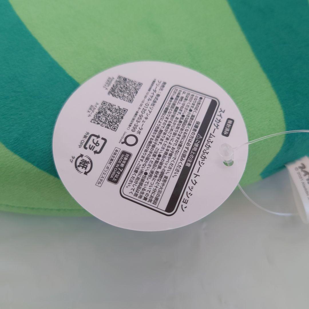 スイカゲーム⑩