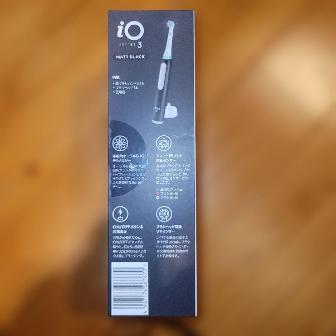 Oral-B iOシリーズ3 マットブラック 未使用品
