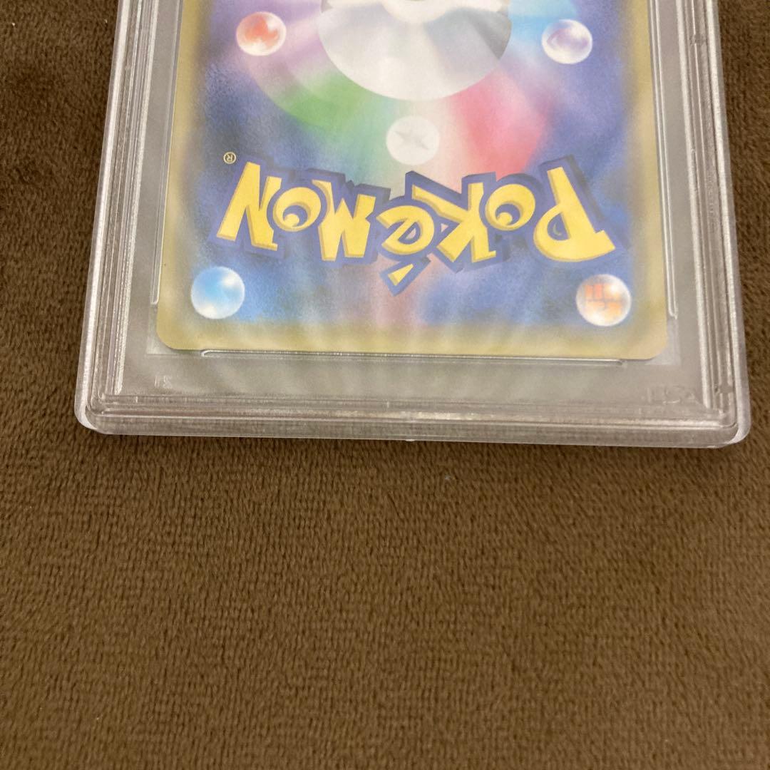 早い者勝ち!!!ポケモンカード カナザワのピカチュウ PSA10