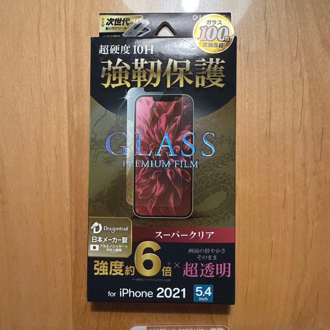 新品未使用　おまけ追加フィルム、ケースiPhone 13mini 128GB