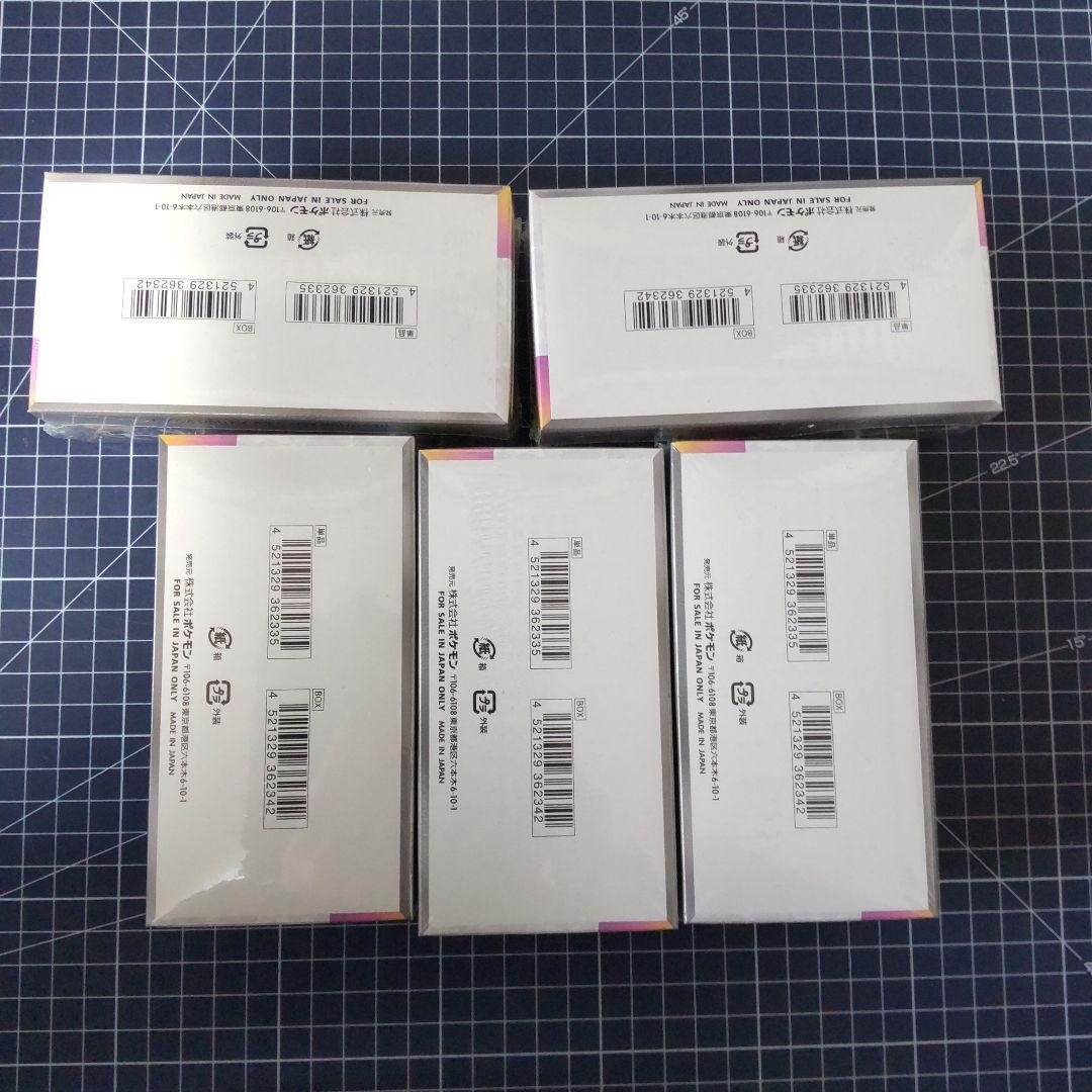 テラステラフェスexシュリンク付き5BOX