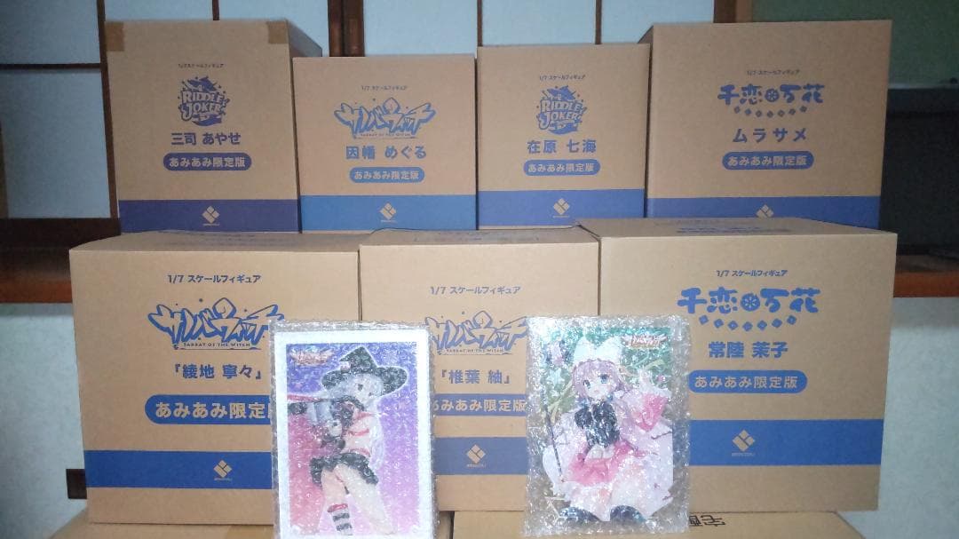 【未開封・全種】あみあみ限定ブロッコリー製 ゆずソフト 1/7スケールフィギュア