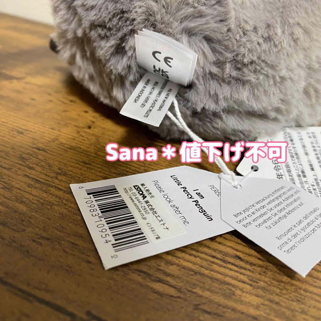 新品　 PER6L Percy Penguin Little