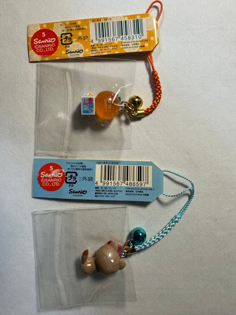 ご当地ハローキティ ストラップセット