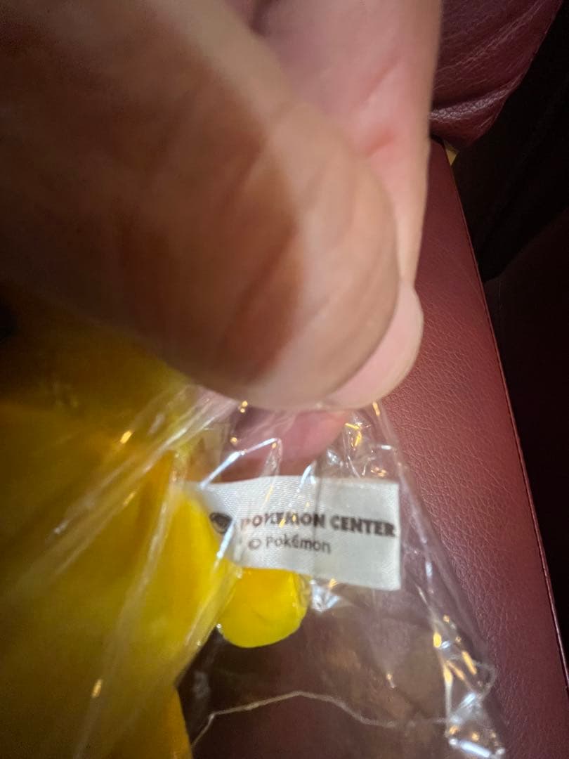 ピカチュウ ぬいぐるみのぬいぐるみ　2001年製