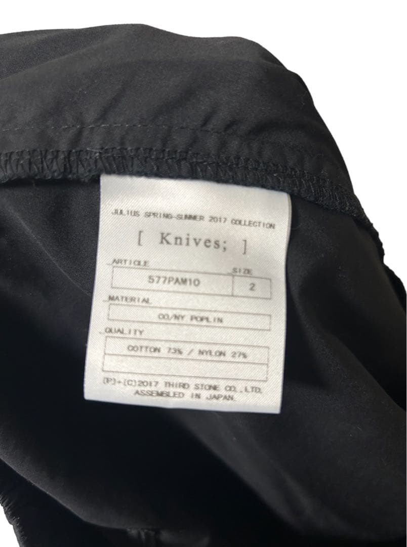 JULIUS マルチウェストコンビネーションパンツ