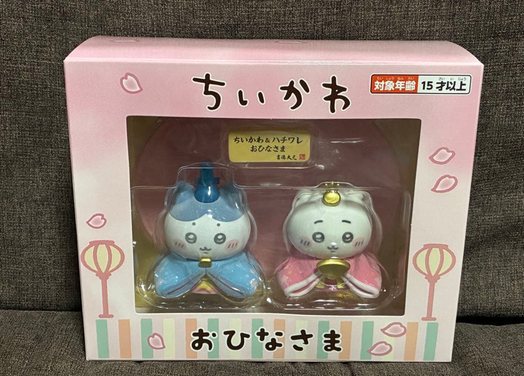 ちいかわ&ハチワレ　ミニ雛人形