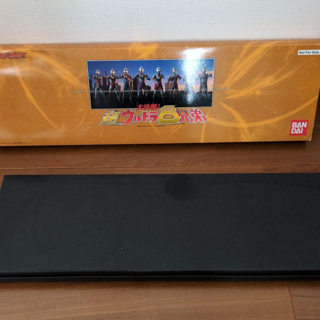 大決戦！超ウルトラ8兄弟 グリッターバージョン