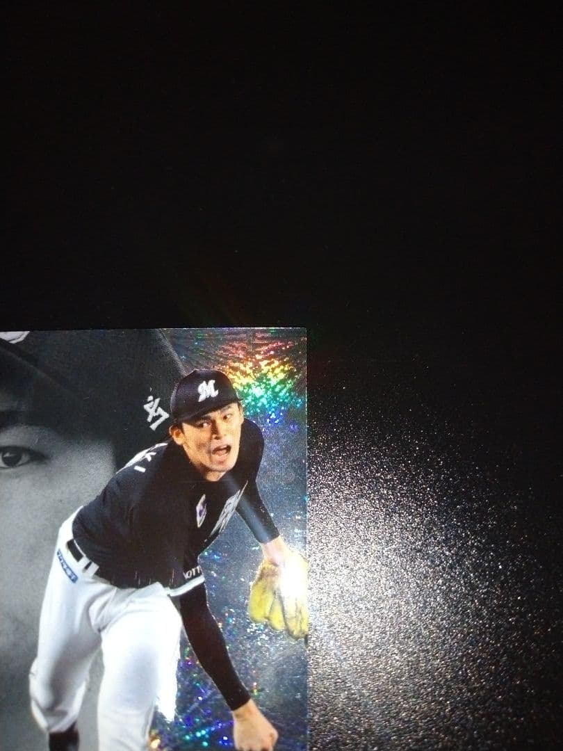 【１０枚限定】佐々木朗希 花火　　　　　ロイヤルパープル箔 ２０２３ BBM