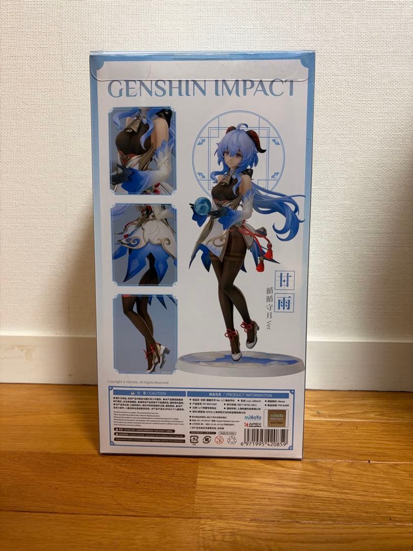 甘雨 循々守月Ver. 原神 APEX フィギュア