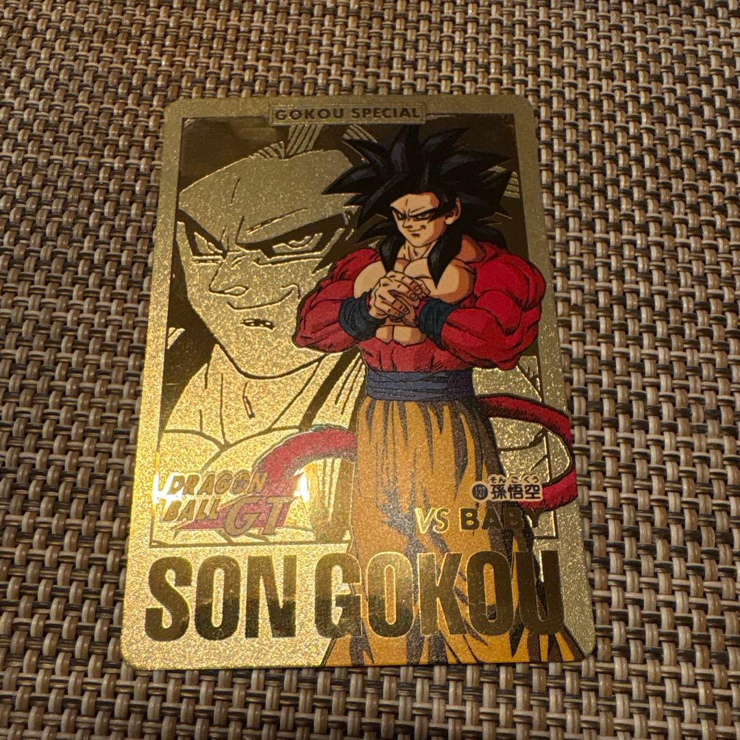 127孫悟空　DRAGON BALL カードダス