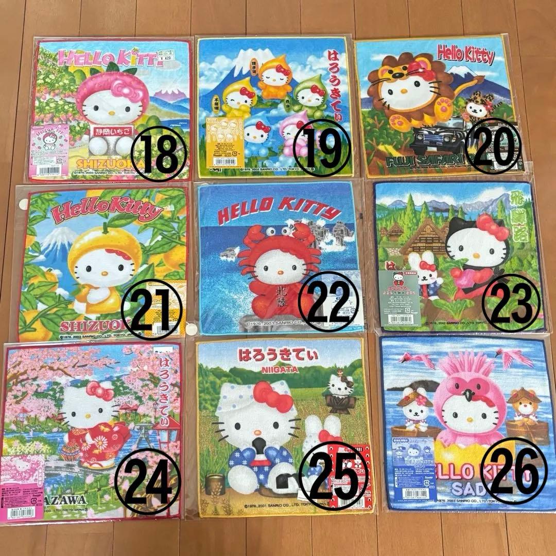 ハローキティ ご当地タオル グッズ+非売品