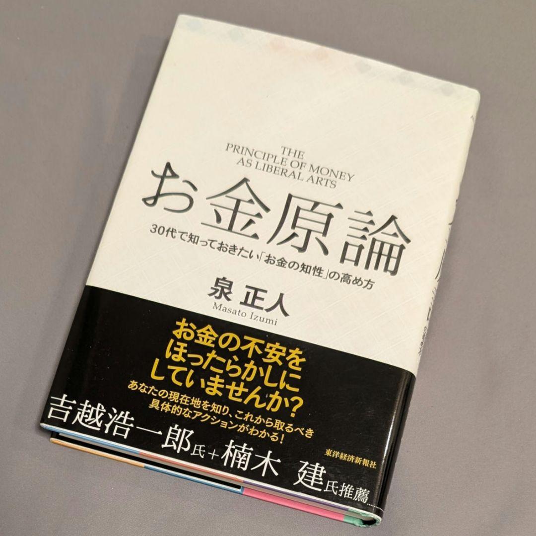 ファイナンシャルアカデミー 株式投資スクール テキスト セット