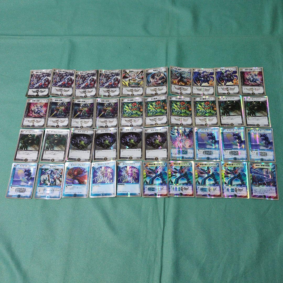 スーパーデッキ　旧枠　デッキ　14　まとめ売り　大量