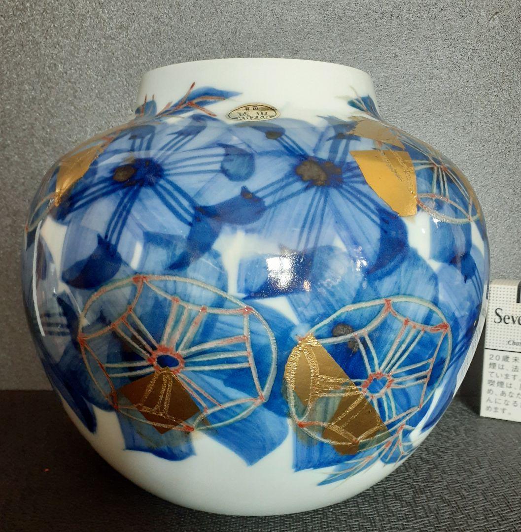 【日本工芸会正会員】有田焼　琥山窯　名工【小野祥瓷】作　染付金彩壺　姉　小野珀子