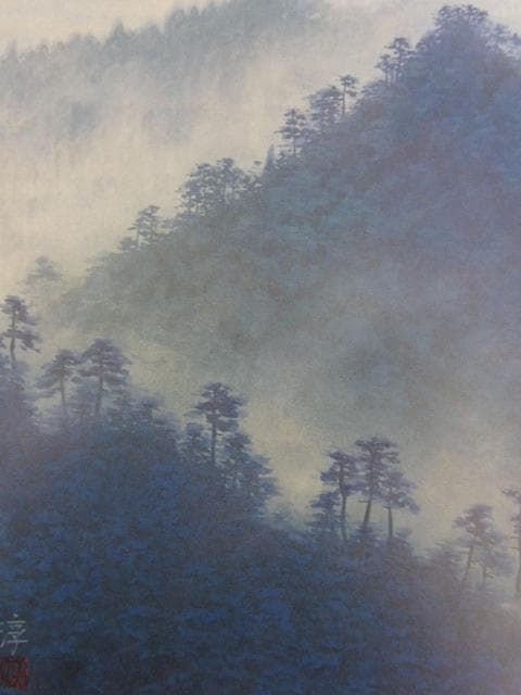 神崎淳、【山雲】、希少な額装用画集より、新品額装付、状態良好