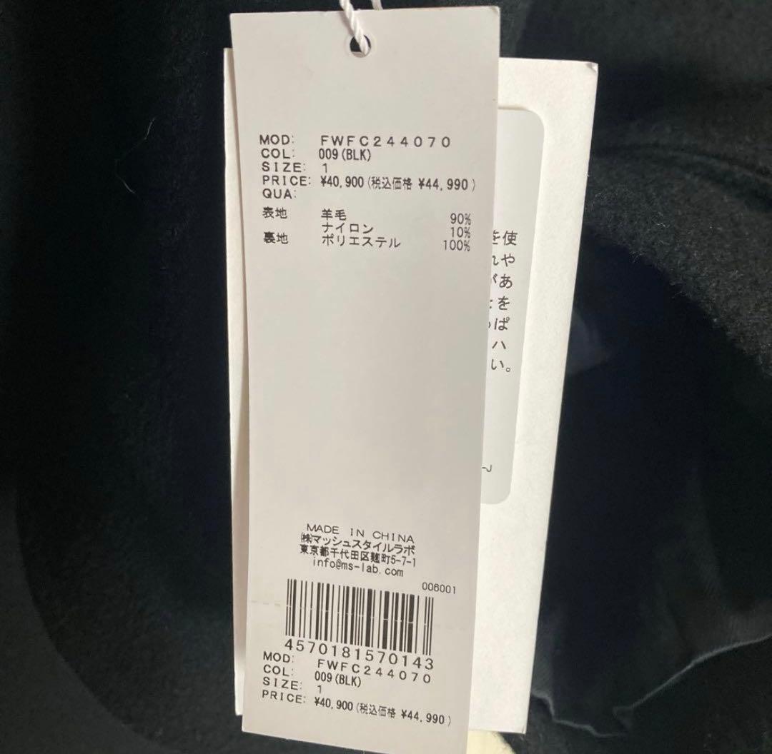 FRAY I.D バルマカンハーフコート ブラック