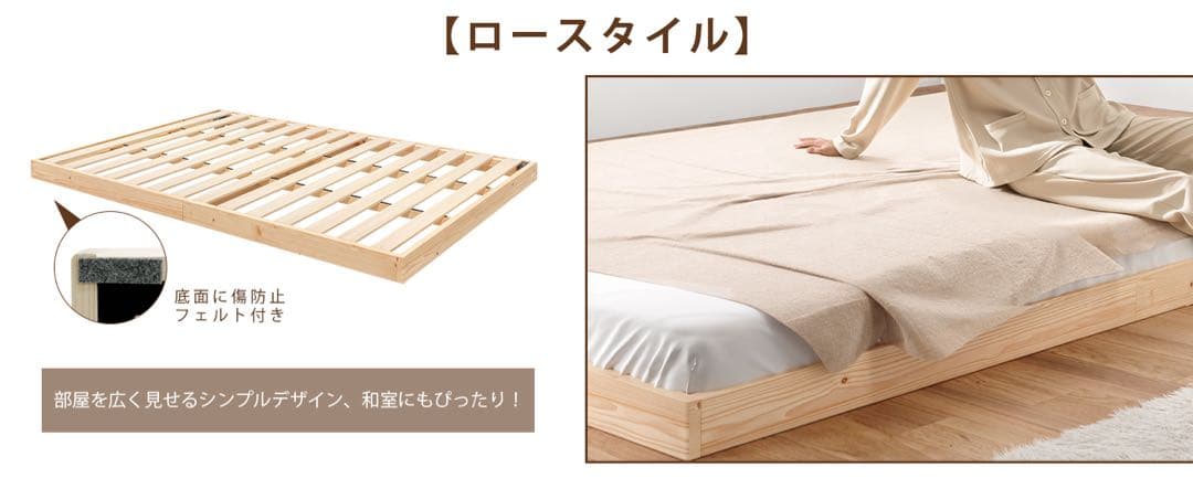 ベッドフレーム シングル すのこベッド 天然無垢 耐荷重200kg 高さ調整可能