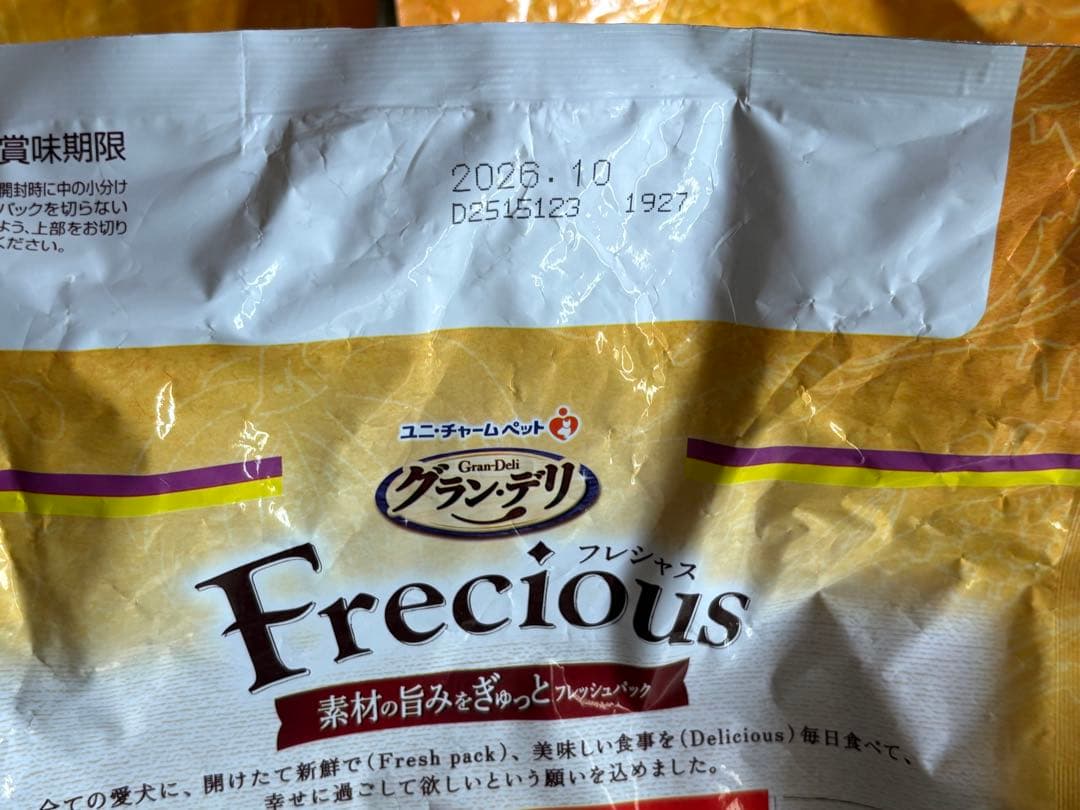 ★フレシャス １３歳以上用　エイジングサポート チキン＆ビーフ入り2kg×４★