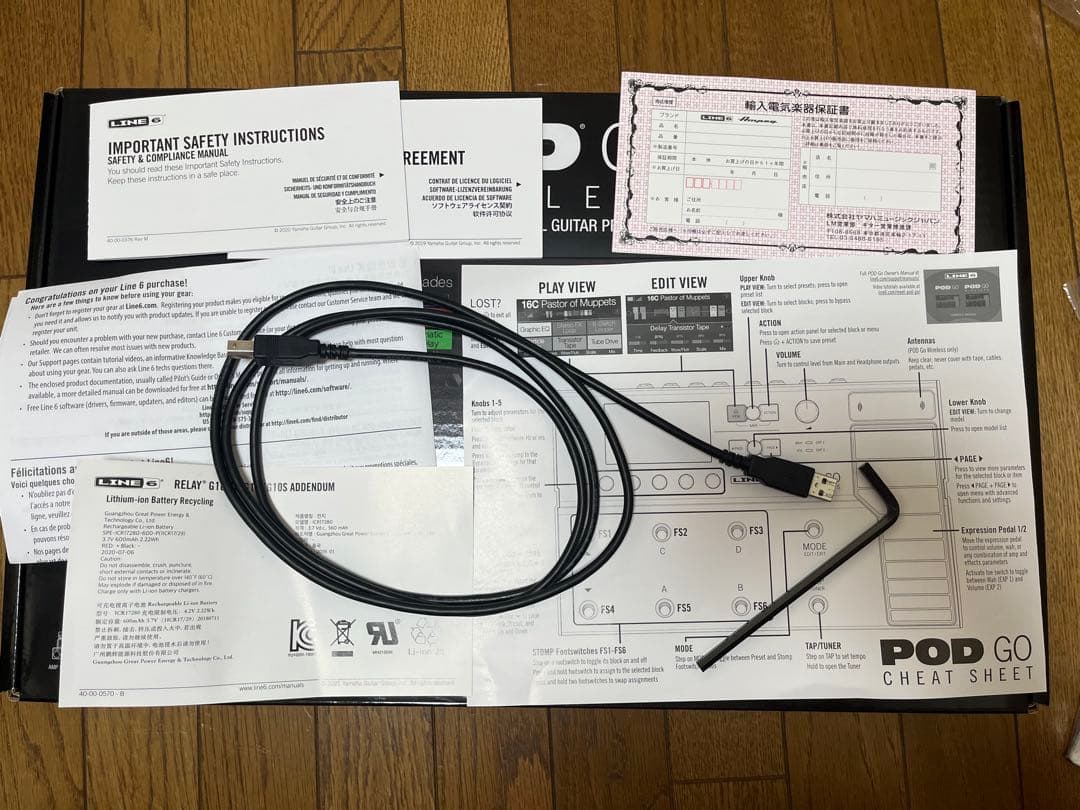 ギター LINE 6 POD GO WIRELESS