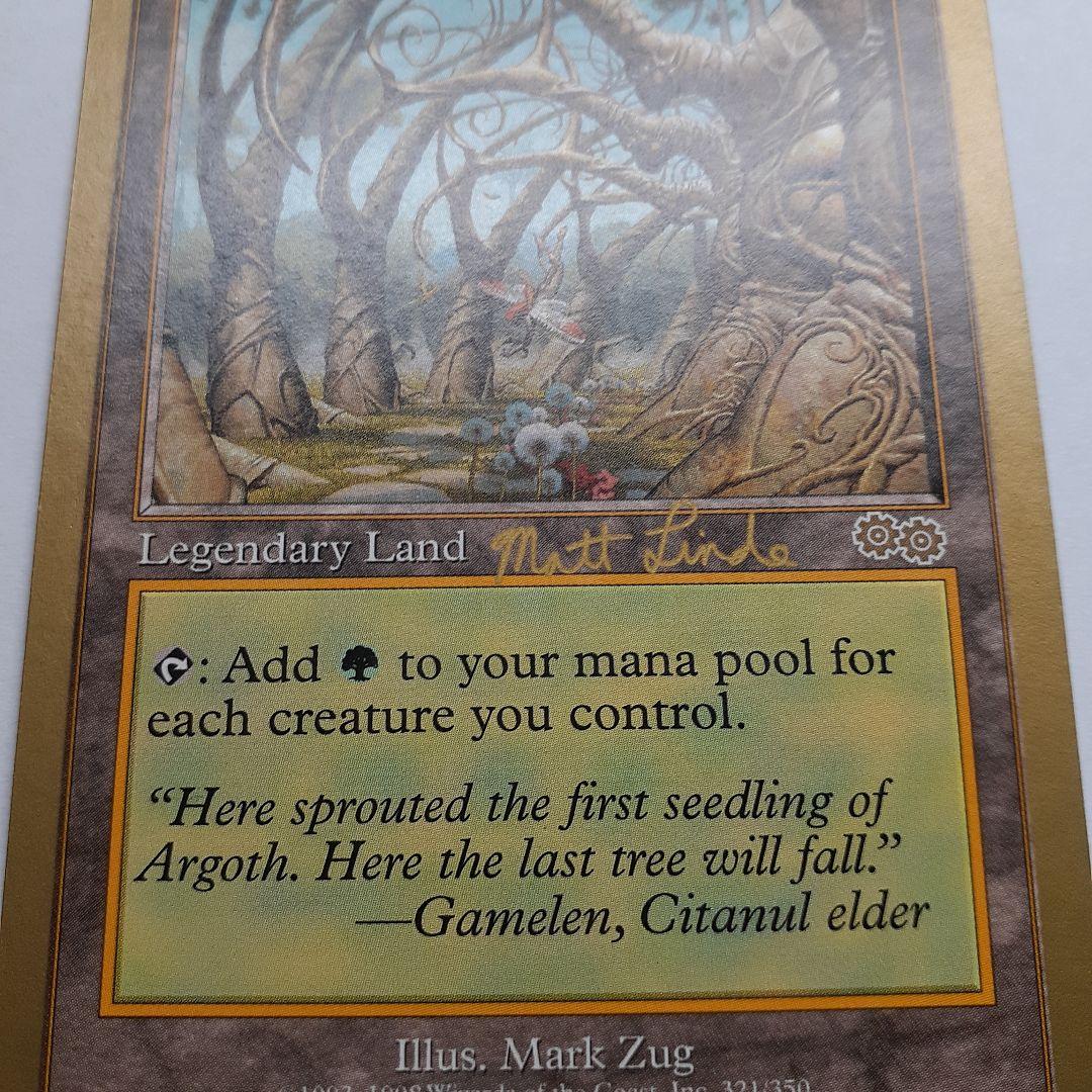 ガイアの揺籃の地　金枠　英語