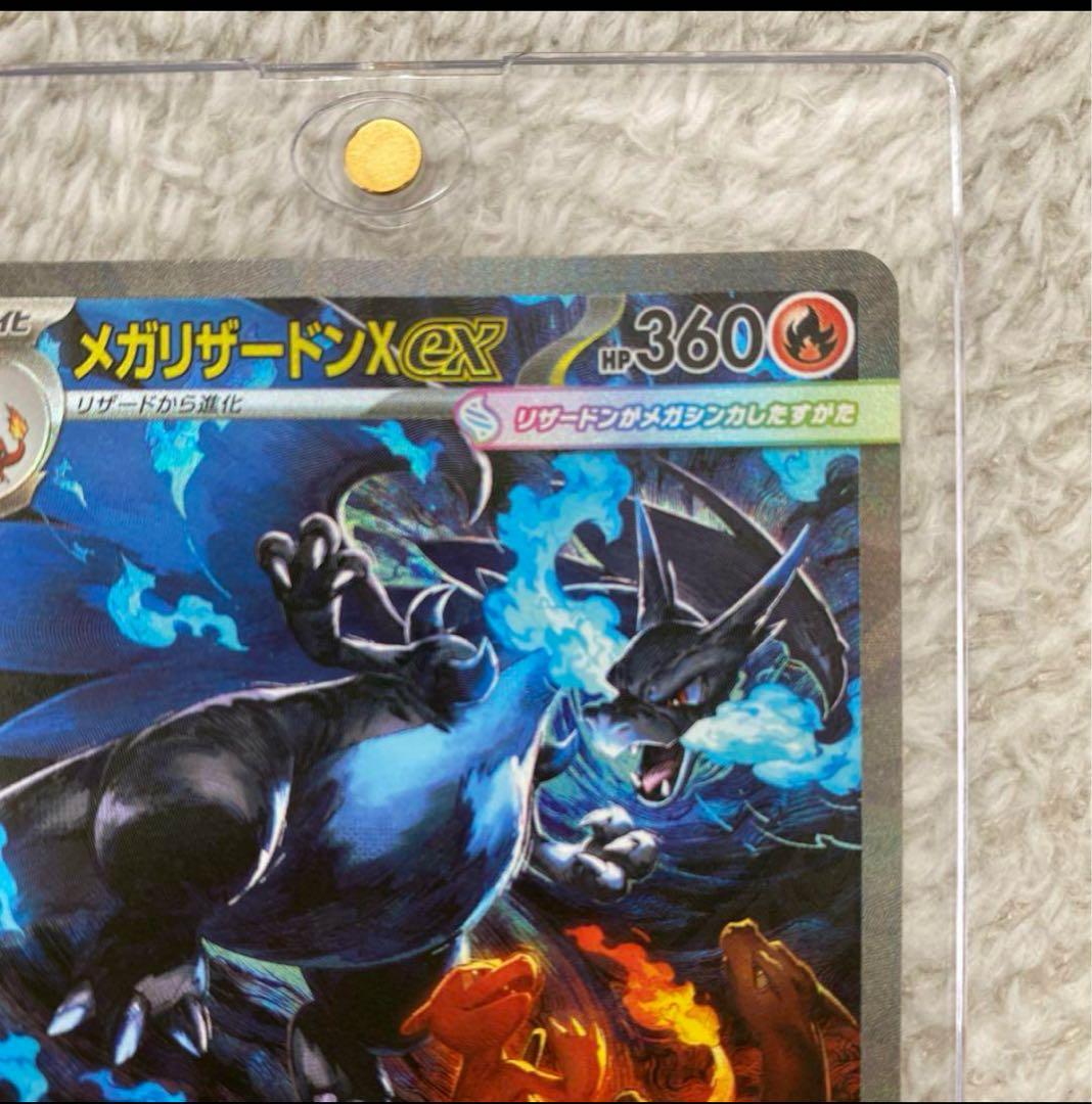 インフェルノX メガリザードンEX SAR