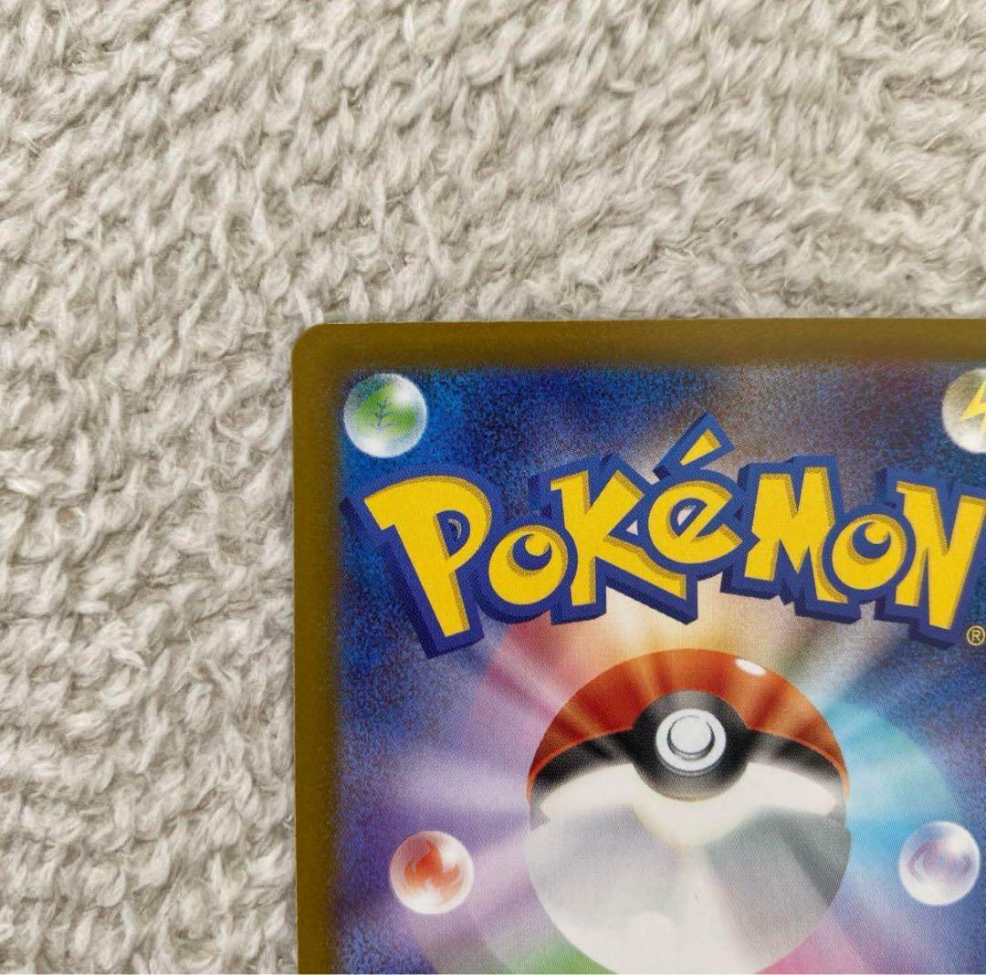 インフェルノX メガリザードンEX SAR