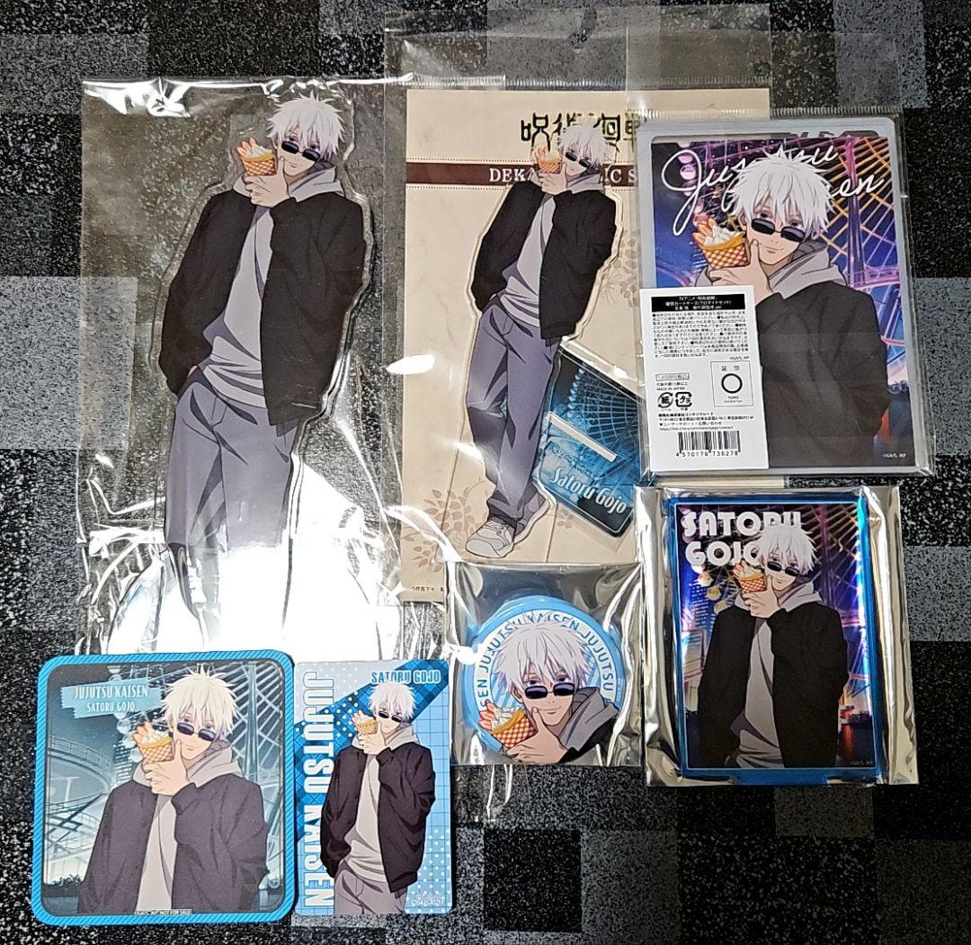 呪術廻戦　五条悟　コスモワールドコラボグッズ7点セット