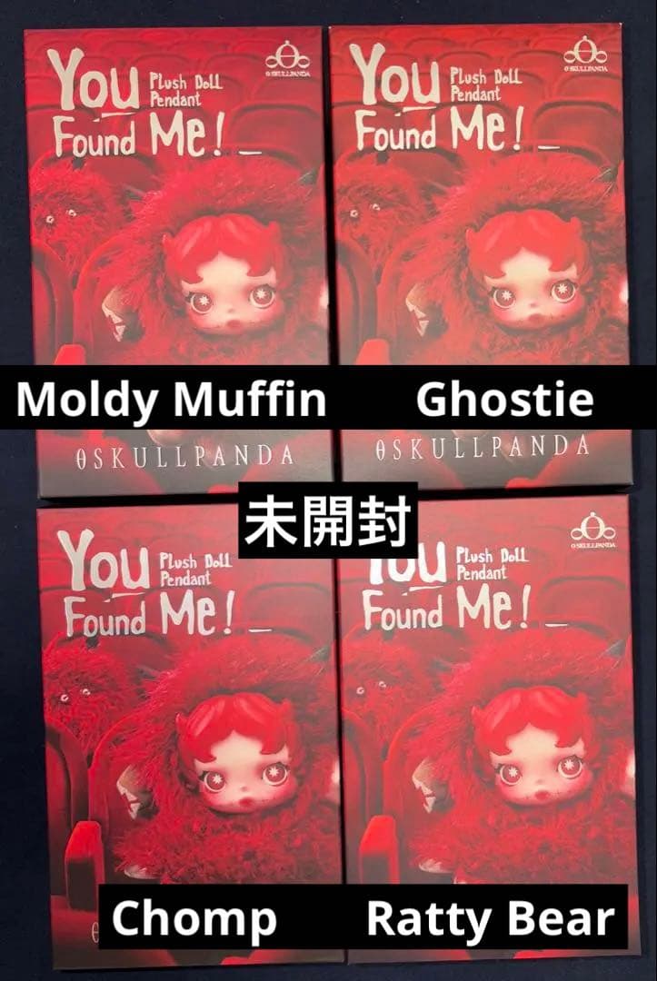 SKULLPANDA You Found Me! スカルパンダ 4個セット