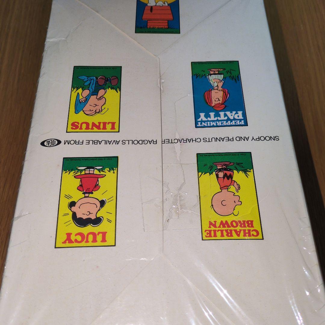 1970年代 スヌーピー アイディール・トイ Lサイズ ラグドール 約37cm