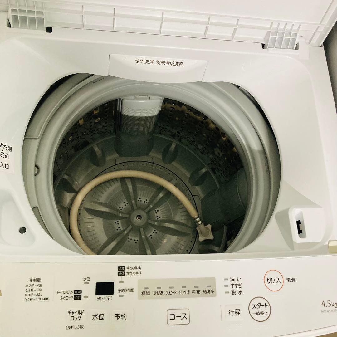 豪華シャープ東芝❗️冷蔵庫・洗濯機一人暮らし家電セット❗️大阪、大阪近郊配送無料　I