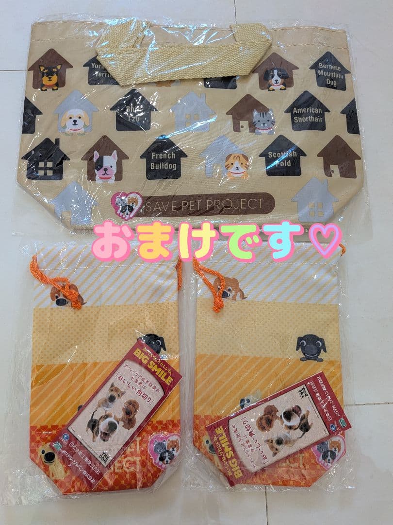 このこのごはん ドッグフード 1kg×4袋 未開封　おまけつき