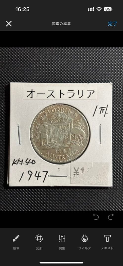 ツインダックさま専用